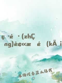 班長(zhǎng)被扒開(kāi)雙乳折磨作文